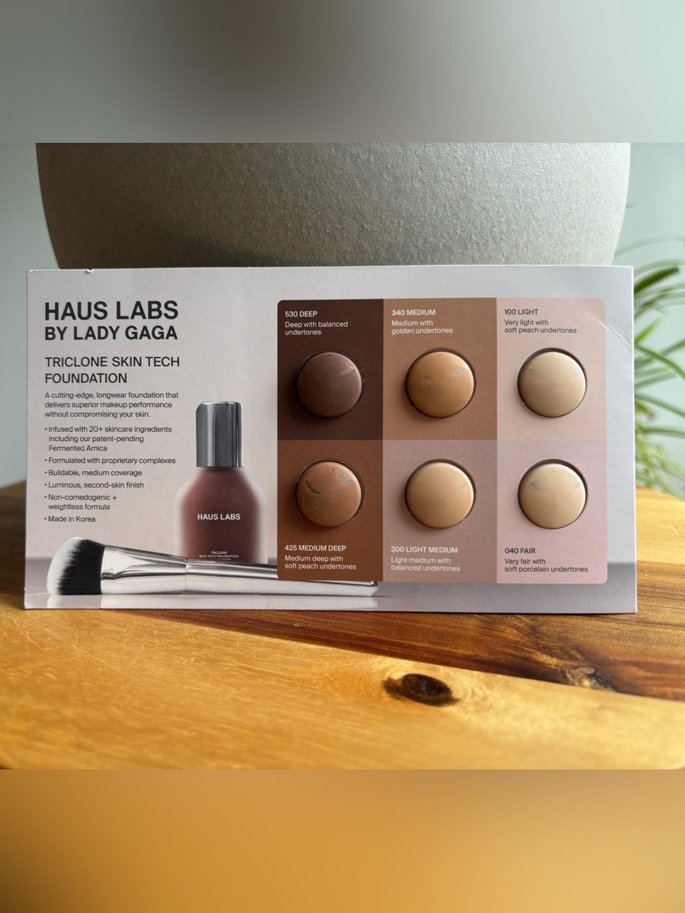 HAUS LABS by Lady Gaga Triclone Skintech Samples
